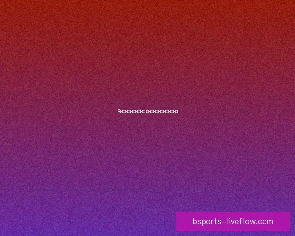 B体育官方入口全面升级 用户体验与赛事互动双重提升