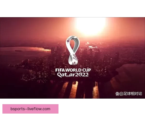 精彩世界杯全程直播，带你领略全球顶级足球盛宴